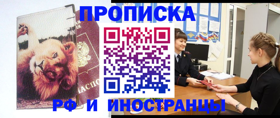 регистрация для школы в Азнакаево